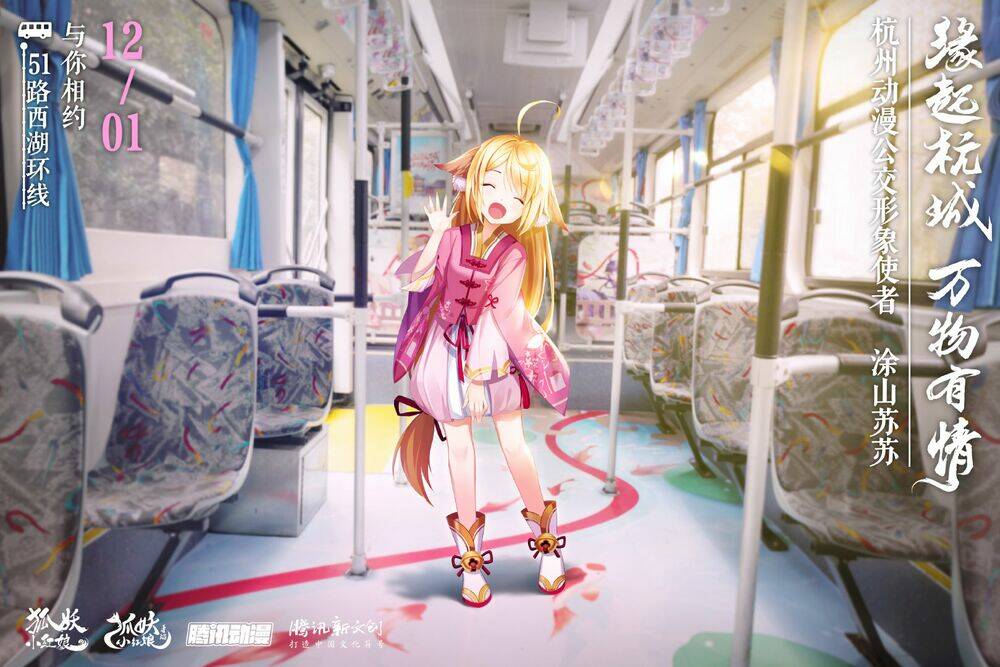 Hồ Yêu Tiểu Hồng Nương - Chapter 29.2 - Page 12