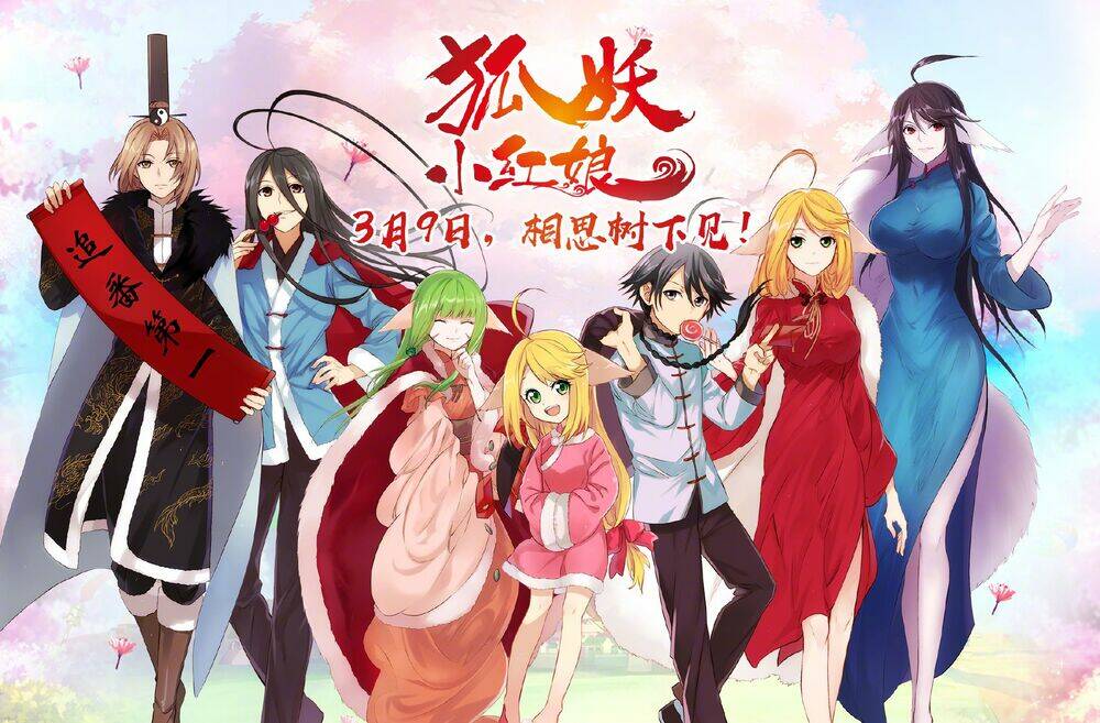 Hồ Yêu Tiểu Hồng Nương - Chapter 34.2 - Page 13