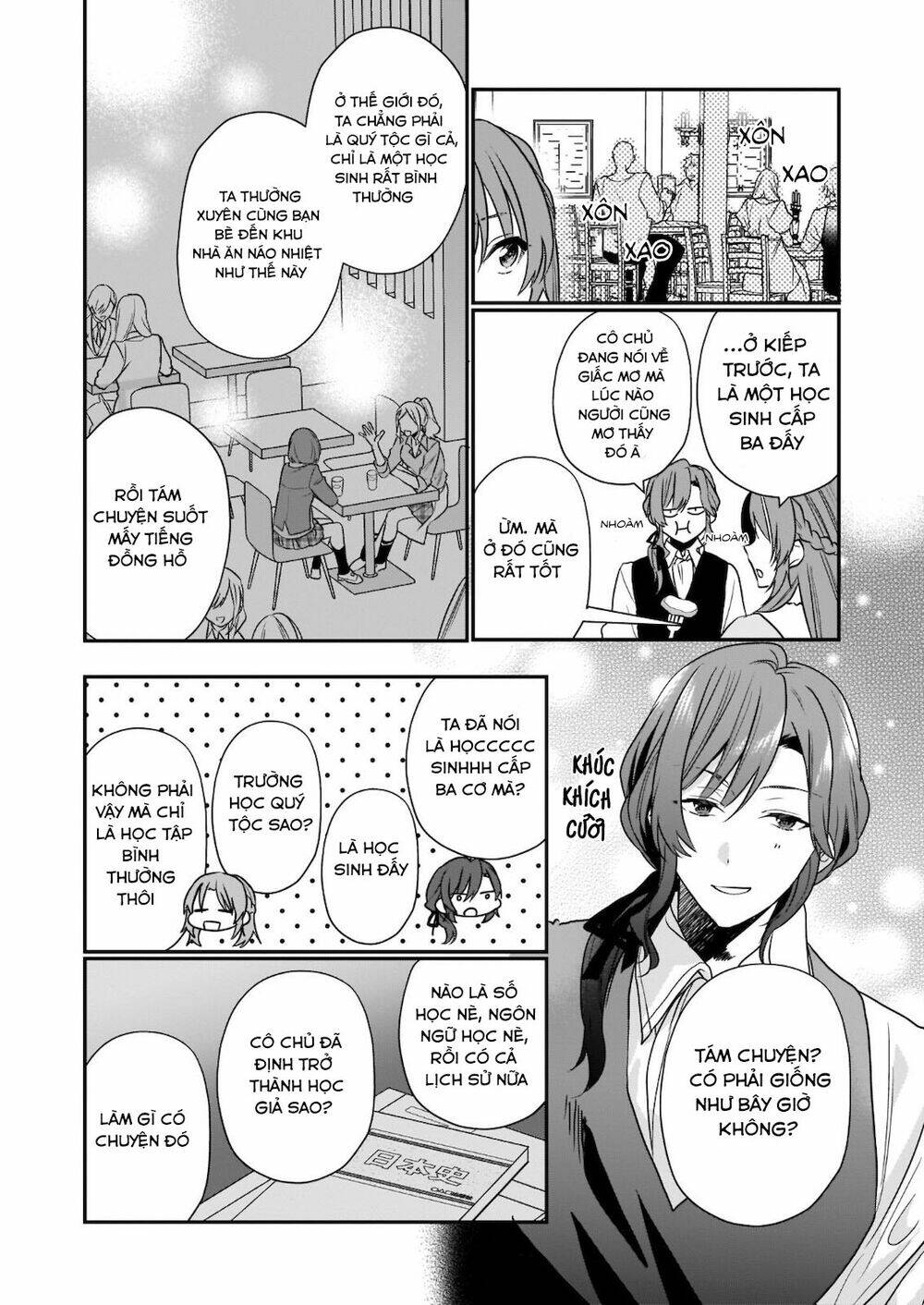 The Unassuming Noble Lady Just Wants to Live a Peaceful Life - Chapter 7 - Page 14