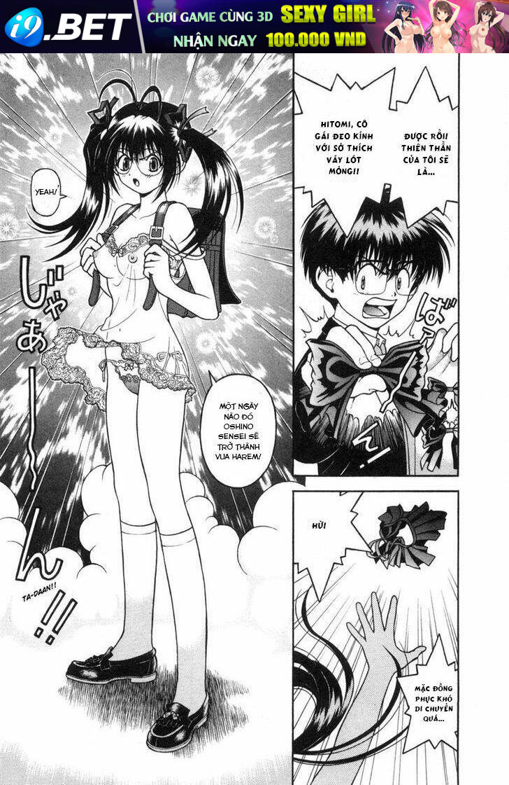 Gakuen Heaven - Chapter 65 - Page 6