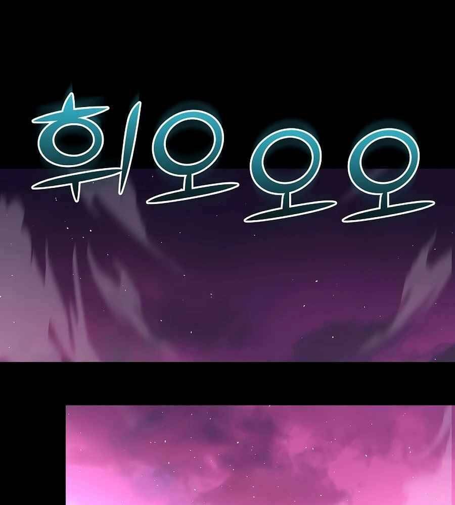 Tên Lỗ Mãng Cấp 10 Của Gia Đình Hiệp Sĩ - Chapter 12 - Page 23