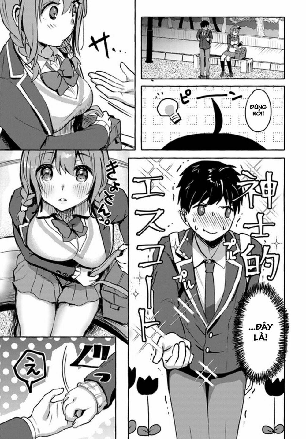 Oppai Momitai~tte Sakendara, Imouto no Tomodachi to Tsukiau Koto ni Narimashita - Chapter 5 - Page 26
