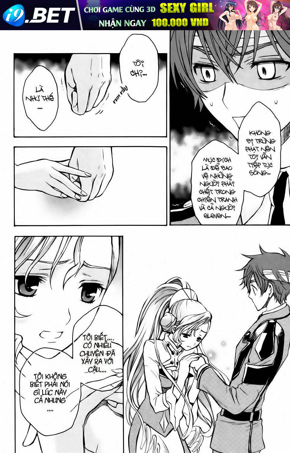 Code Geass Lelouch of the Rebellion - Chapter 17 - Page 17