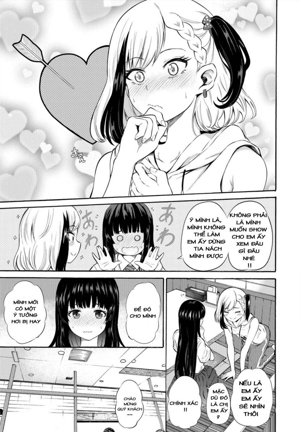 Tsuyuno-chan muốn được phơi bày cơ thể - Chapter 5 - Page 11