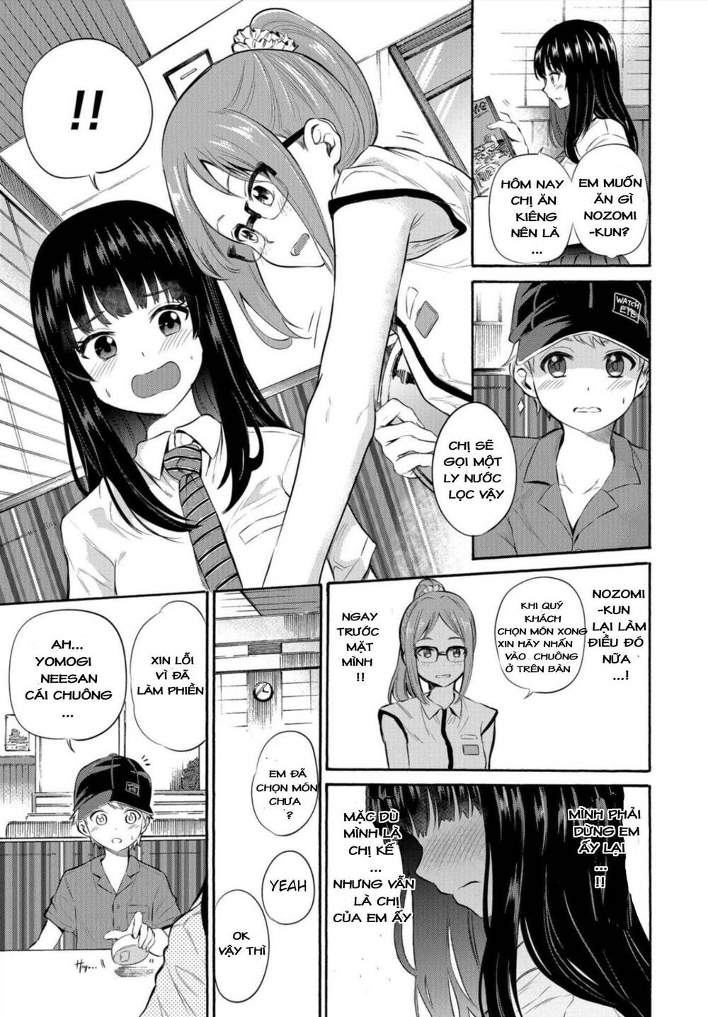 Tsuyuno-chan muốn được phơi bày cơ thể - Chapter 5 - Page 13