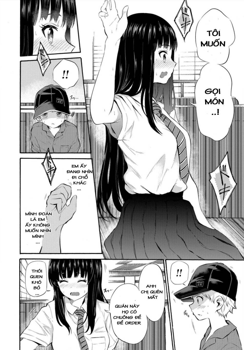 Tsuyuno-chan muốn được phơi bày cơ thể - Chapter 5 - Page 14