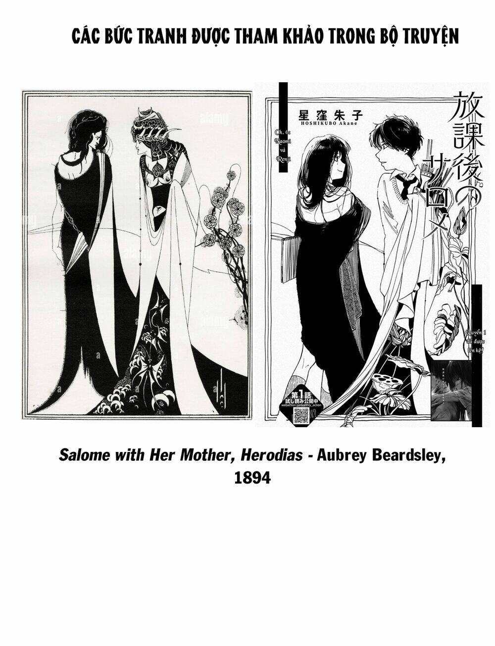 Houkago no Salome - Chapter 6 - Page 25