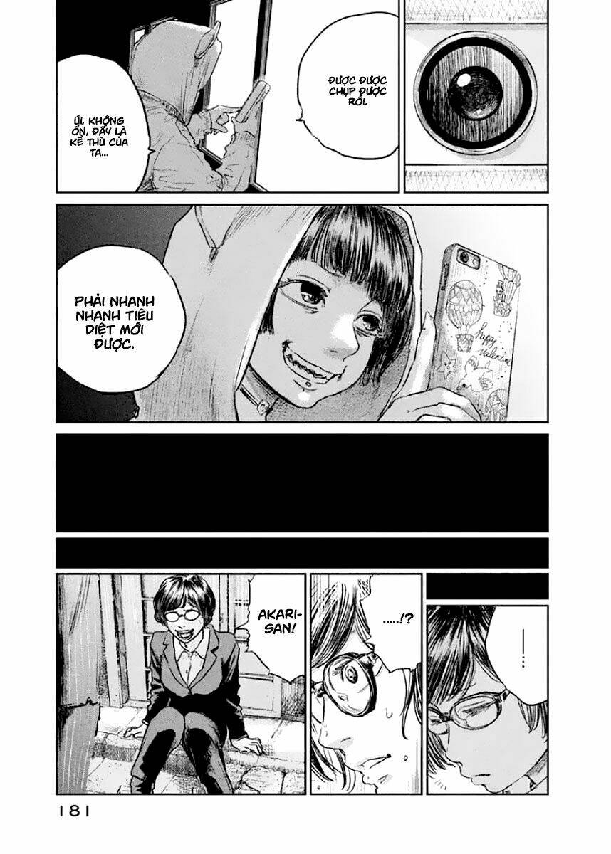 Chousou no Babel - Chapter 25 - Page 14