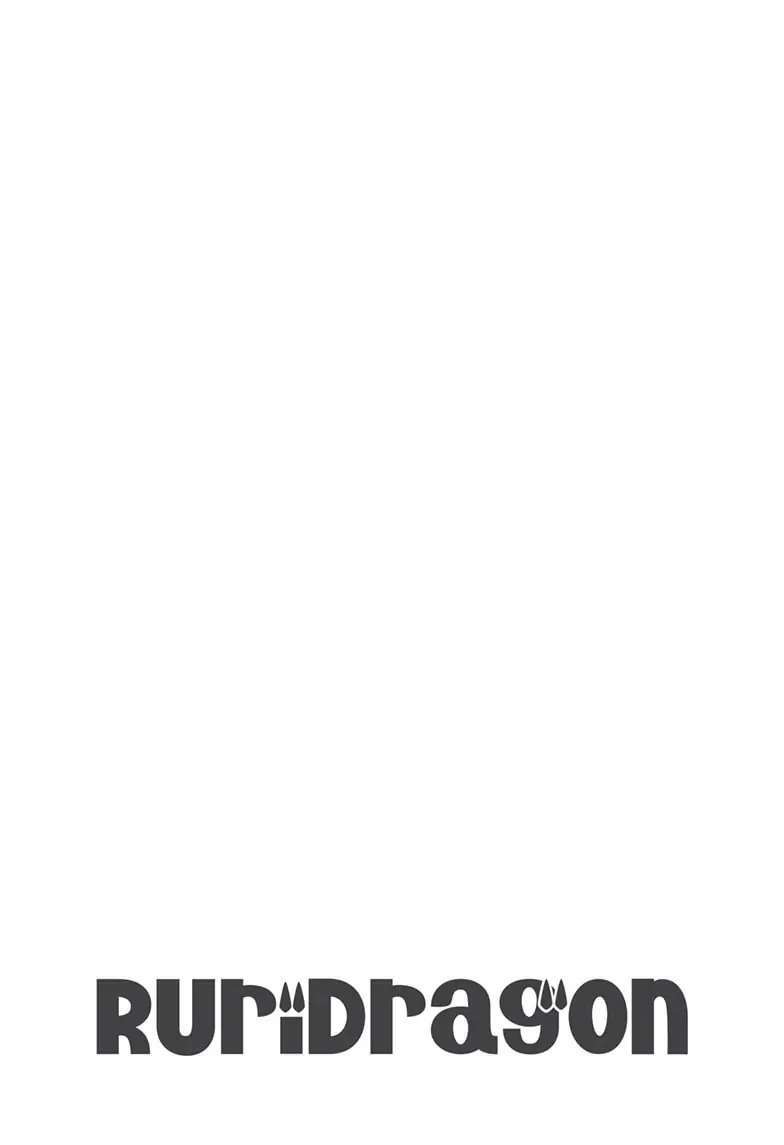 Ruri Dragon - Chapter 1 - Page 3