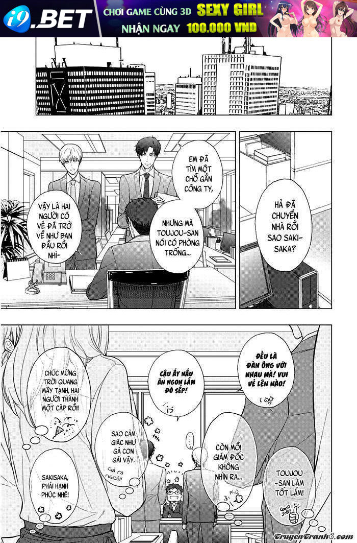 Eigyou Nika! - Chapter 7 - Page 17