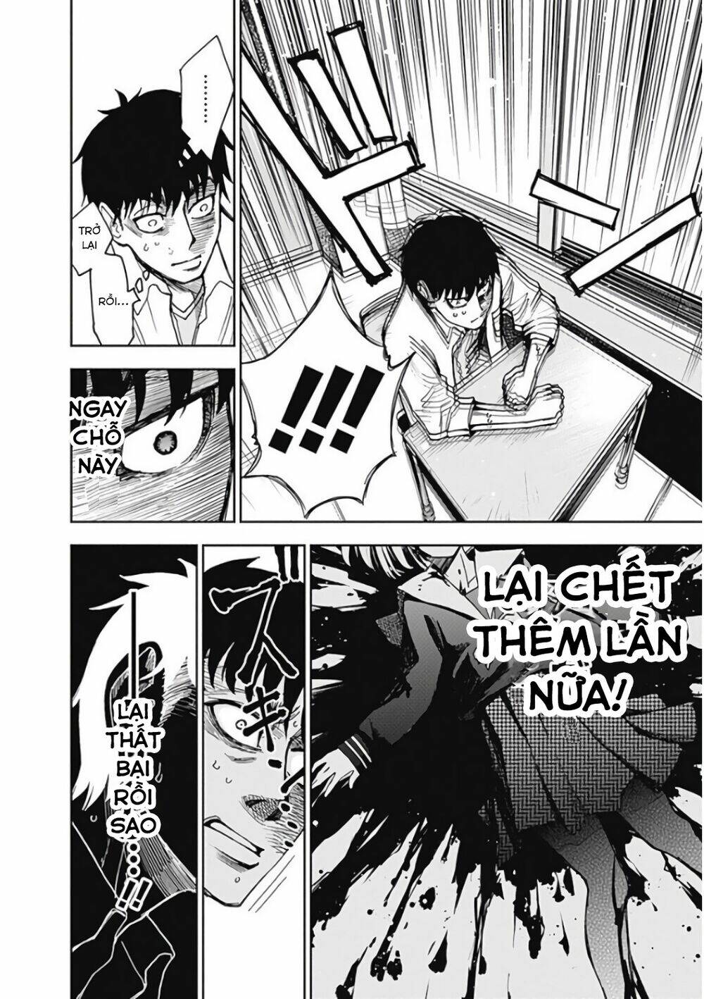 7'S-SEVENTHS Chapter 7 - Trang 12