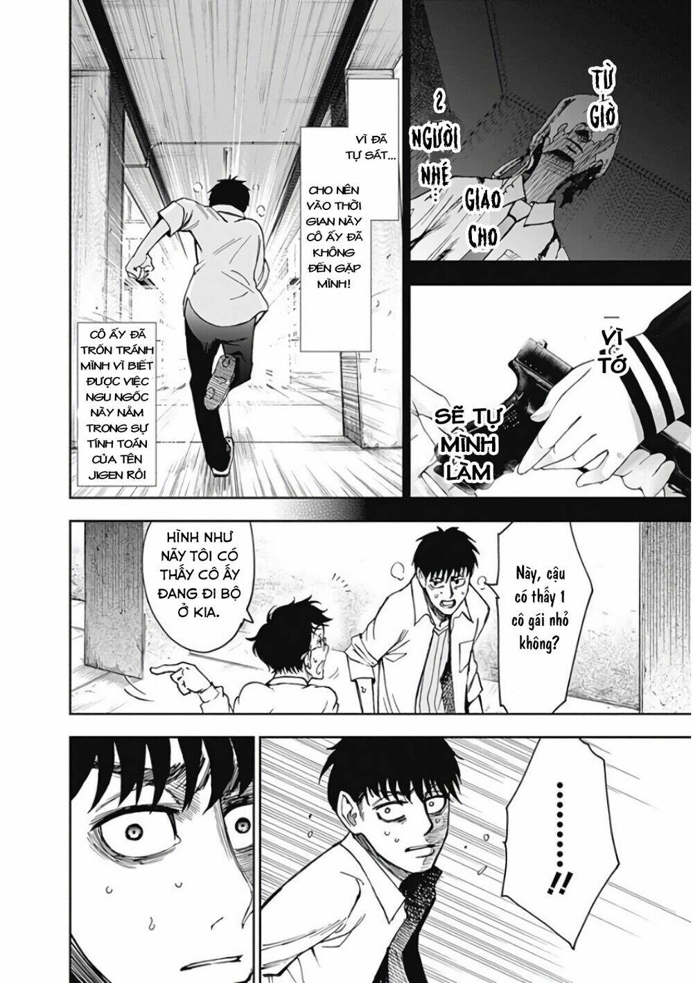 7'S-SEVENTHS Chapter 7 - Trang 14