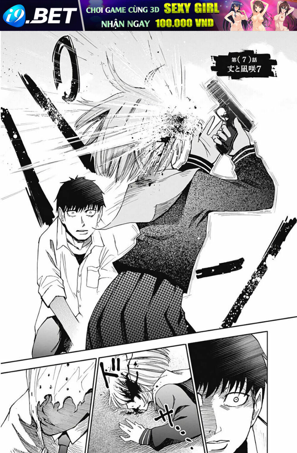 7'S-SEVENTHS Chapter 7 - Trang 1