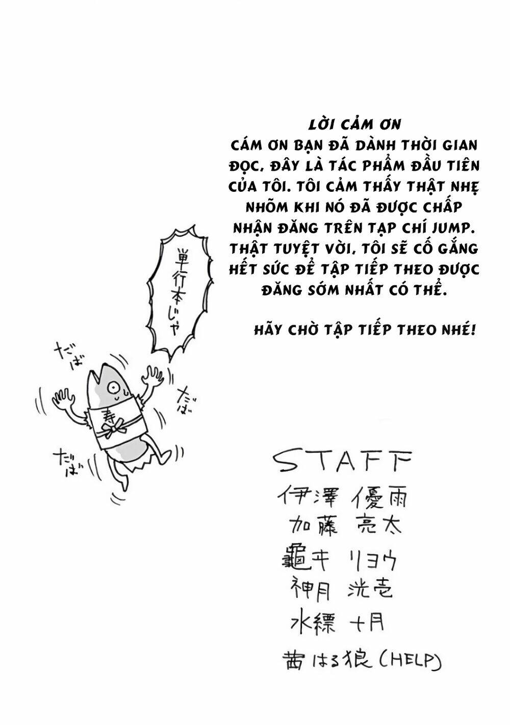 7'S-SEVENTHS Chapter 7 - Trang 19