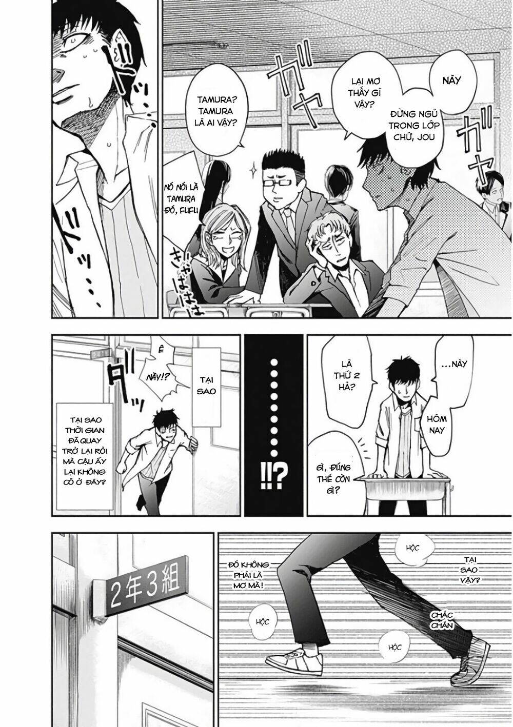 7'S-SEVENTHS Chapter 7 - Trang 6