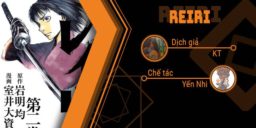 Reiri - Chapter 7 - Page 19