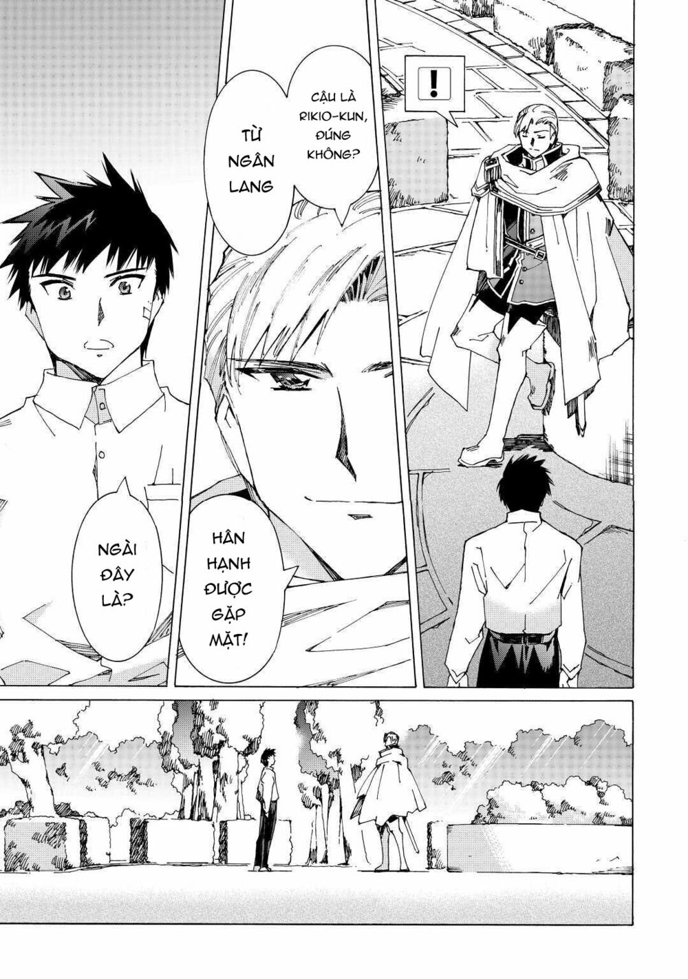 Argate online - Chapter 38 - Page 13