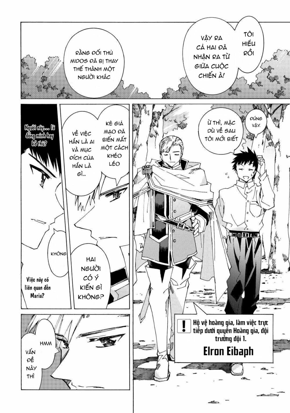 Argate online - Chapter 38 - Page 14