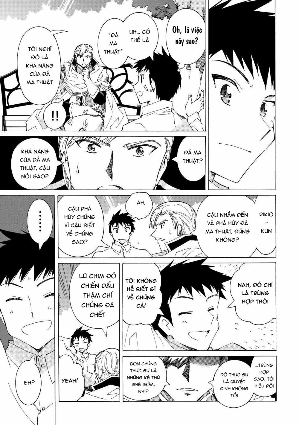 Argate online - Chapter 38 - Page 17