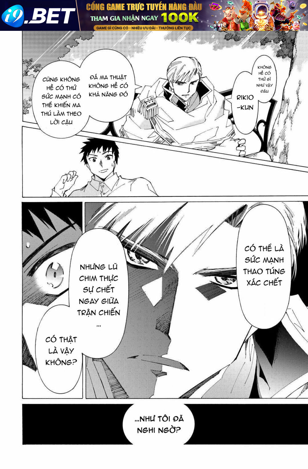 Argate online - Chapter 38 - Page 18