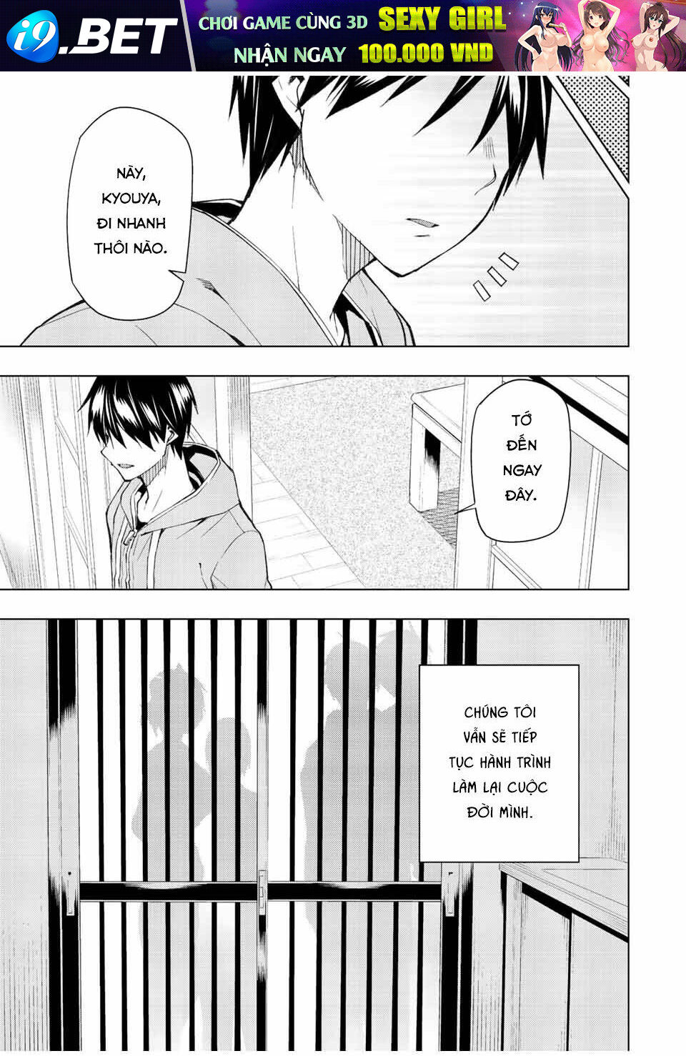 Remake Our Life! - Chapter 35 - Page 31