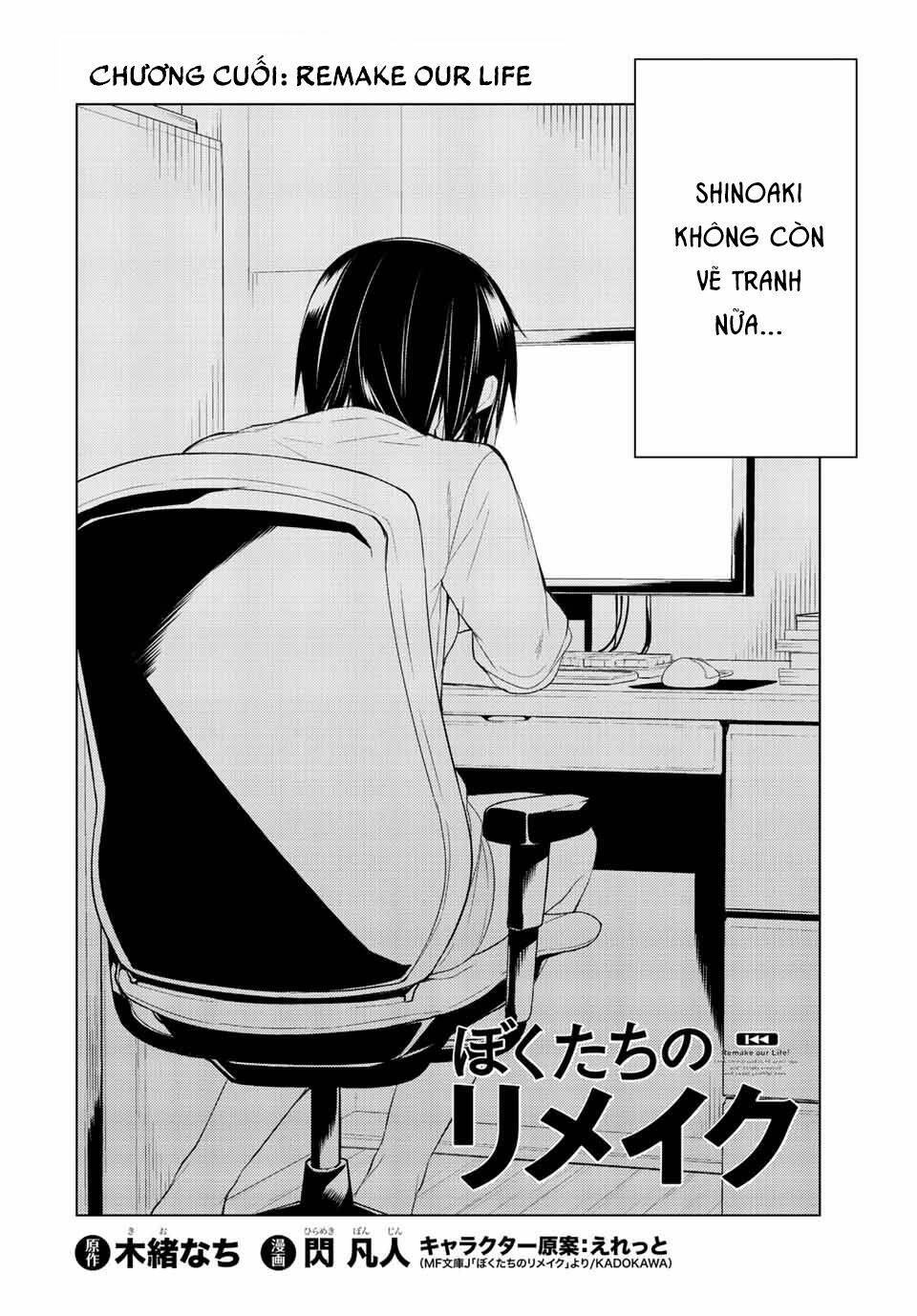 Remake Our Life! - Chapter 35 - Page 3