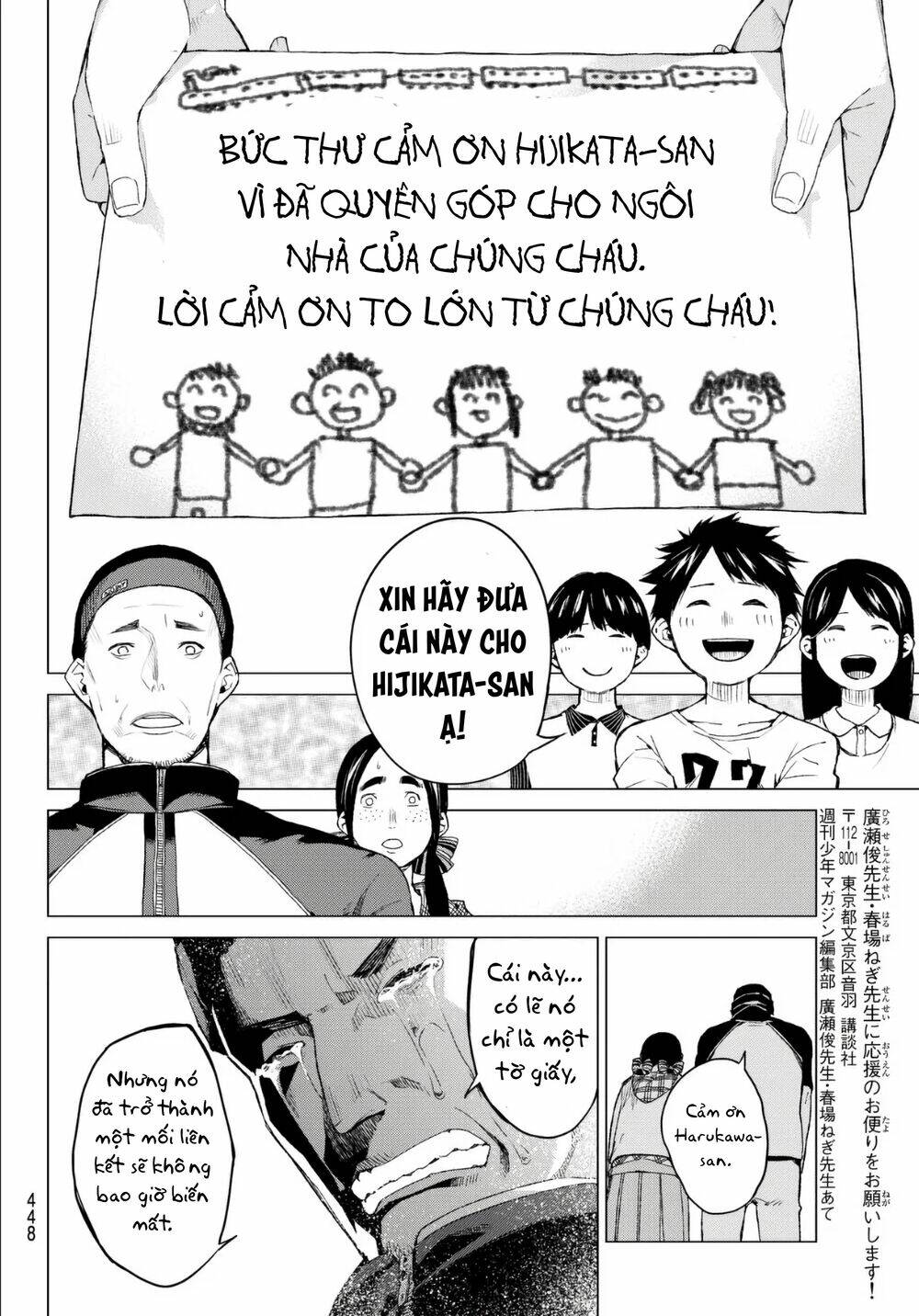 Sengoku No Karma - Chapter 30 - Page 17