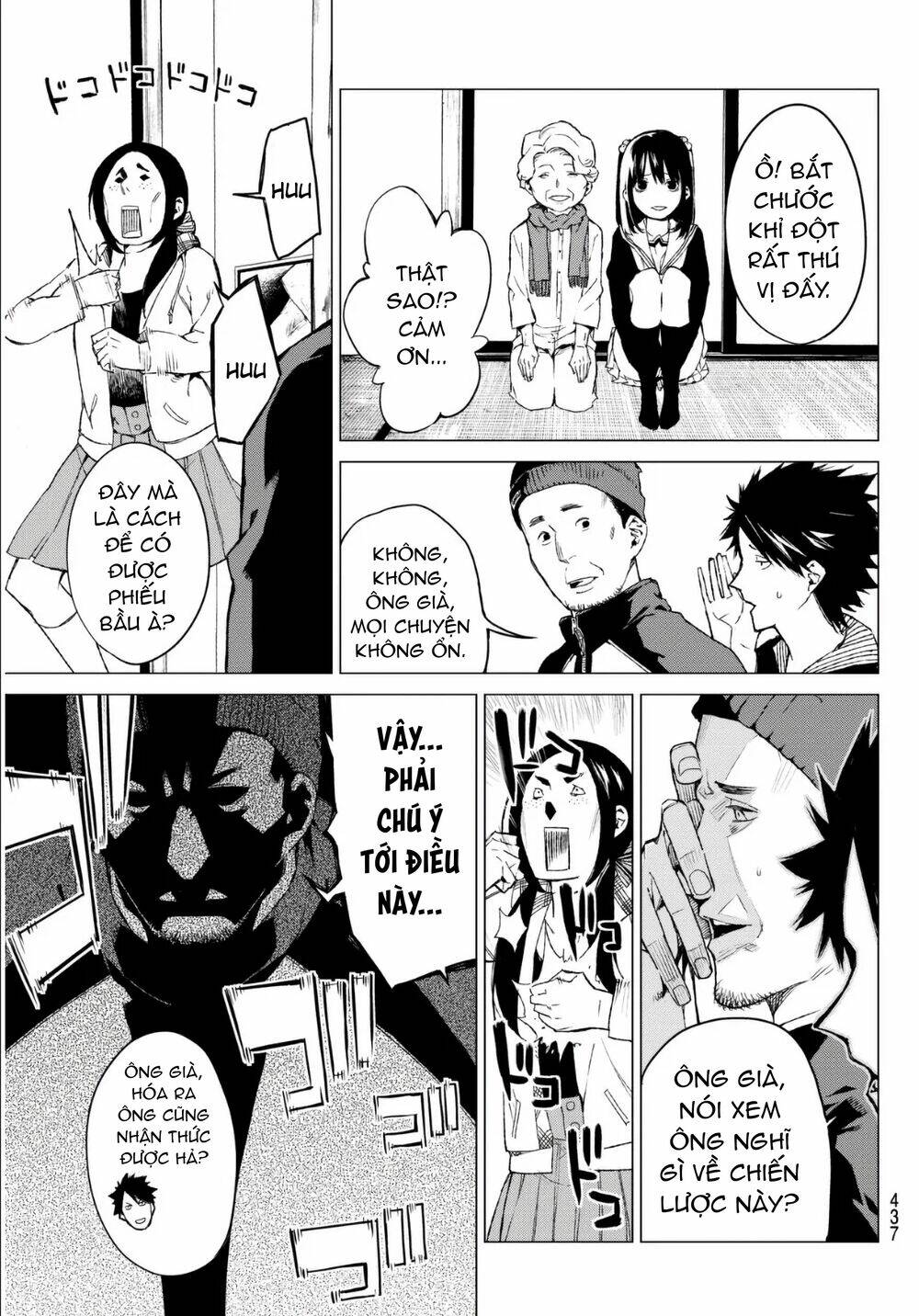 Sengoku No Karma - Chapter 30 - Page 6