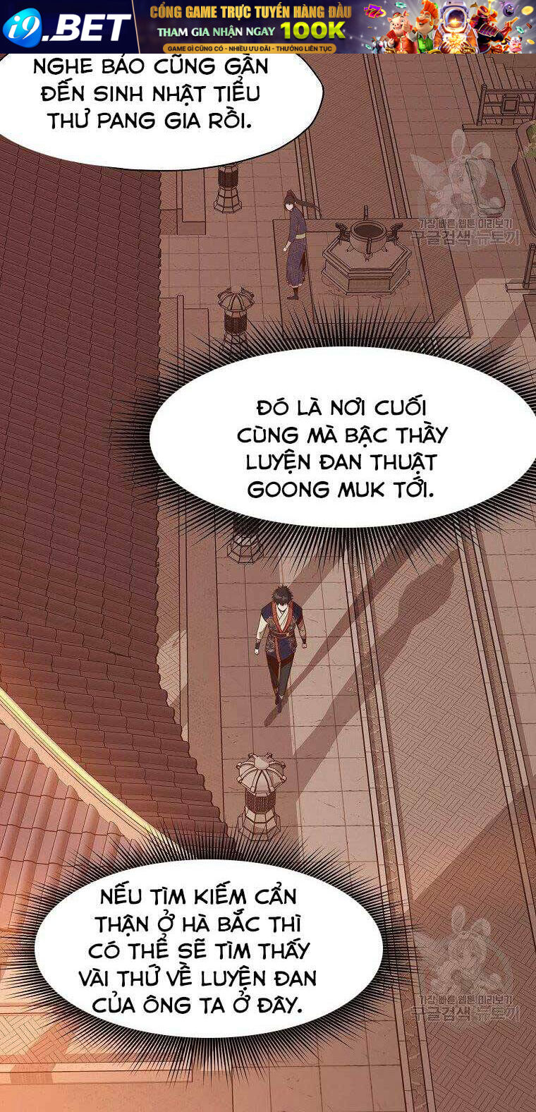 Thiên Võ Chiến Thần Chapter 65 - Trang 11