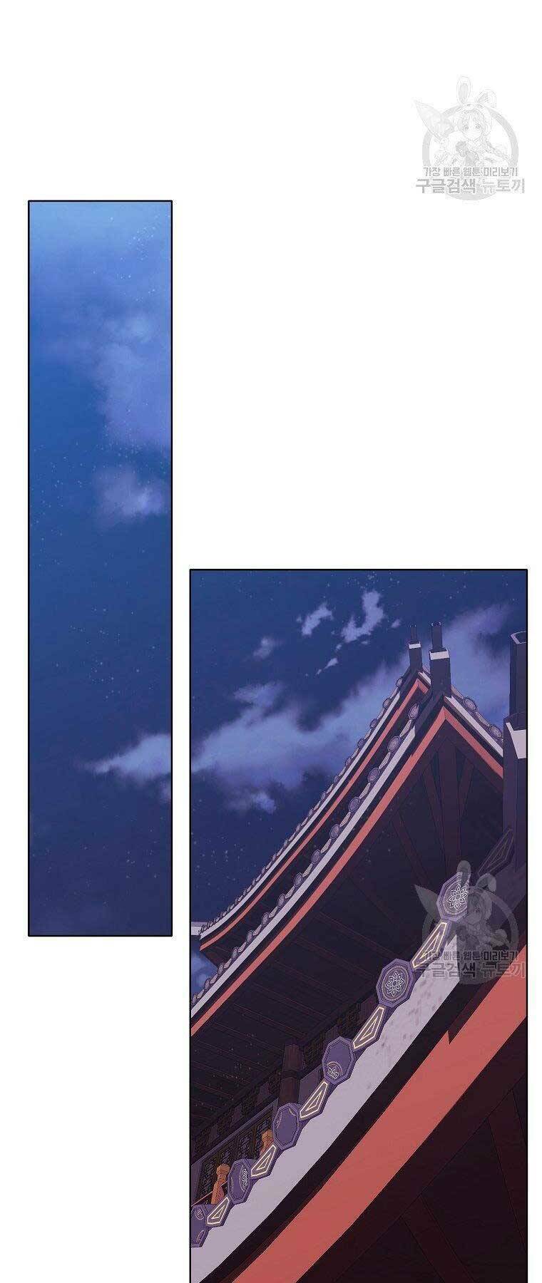 Thiên Võ Chiến Thần Chapter 65 - Trang 13