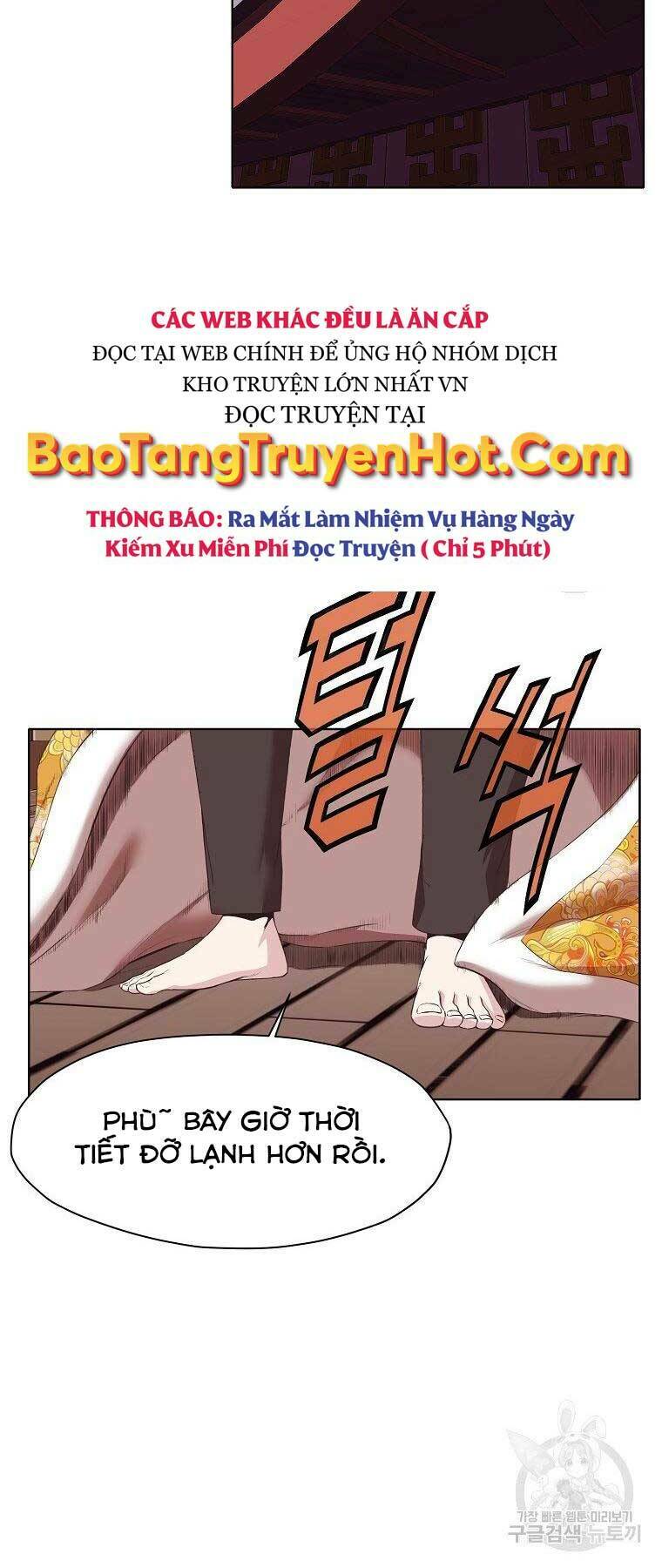 Thiên Võ Chiến Thần Chapter 65 - Trang 14