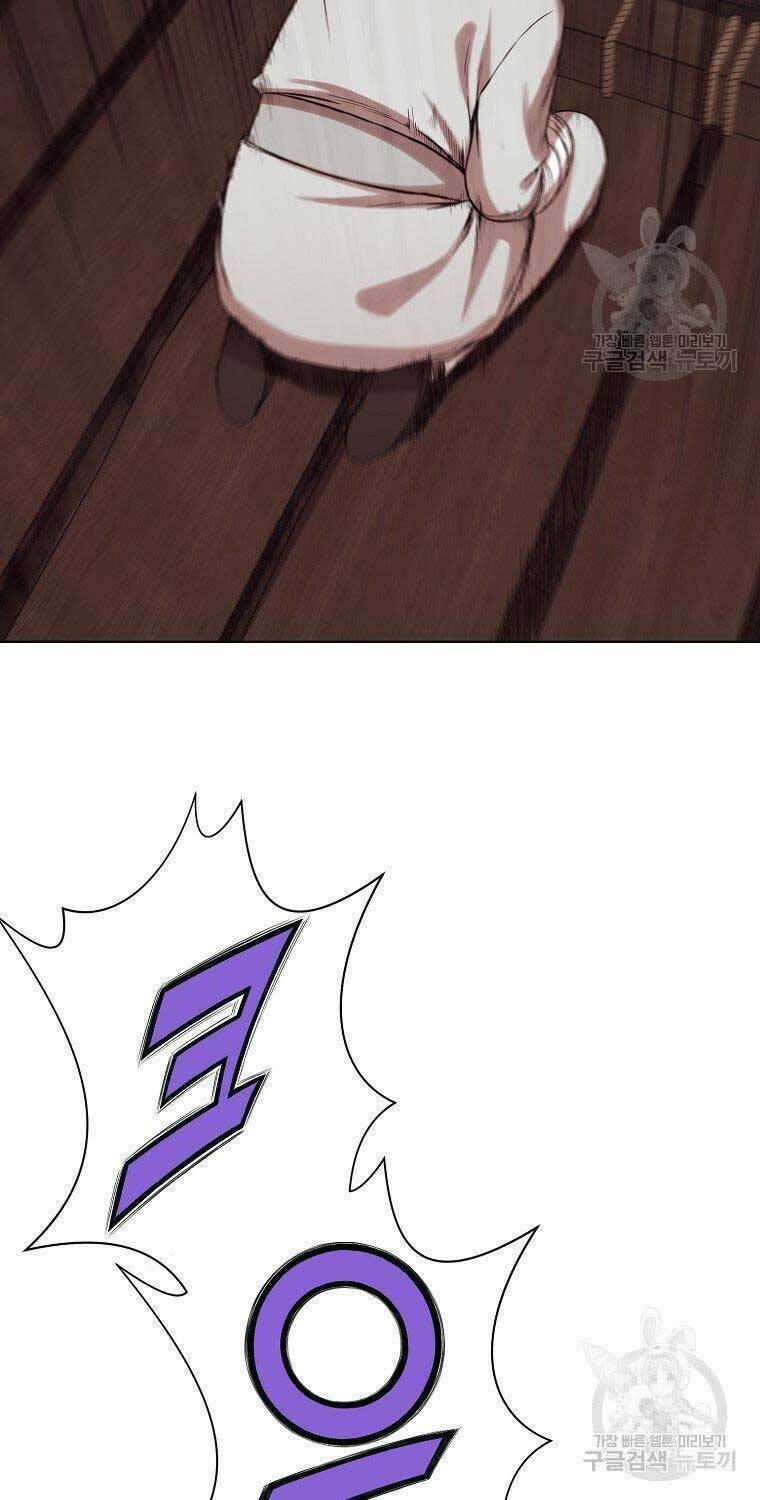 Thiên Võ Chiến Thần Chapter 65 - Trang 33