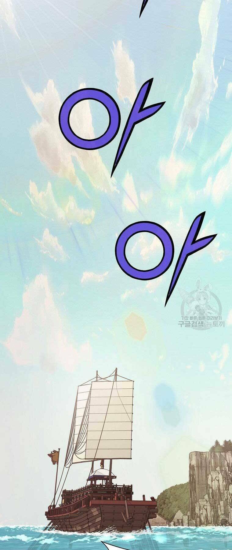 Thiên Võ Chiến Thần Chapter 65 - Trang 49