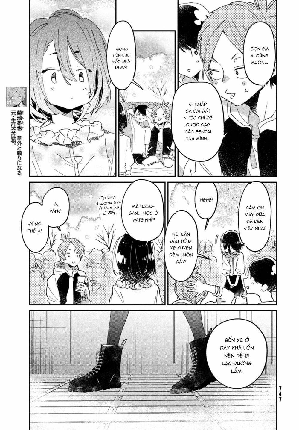 Tớ yêu cậu với tư cách một người bạn - Chapter 17 - Page 10