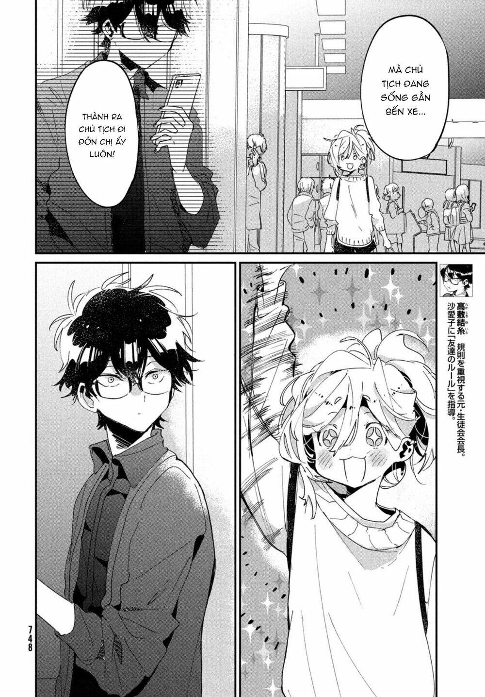 Tớ yêu cậu với tư cách một người bạn - Chapter 17 - Page 11