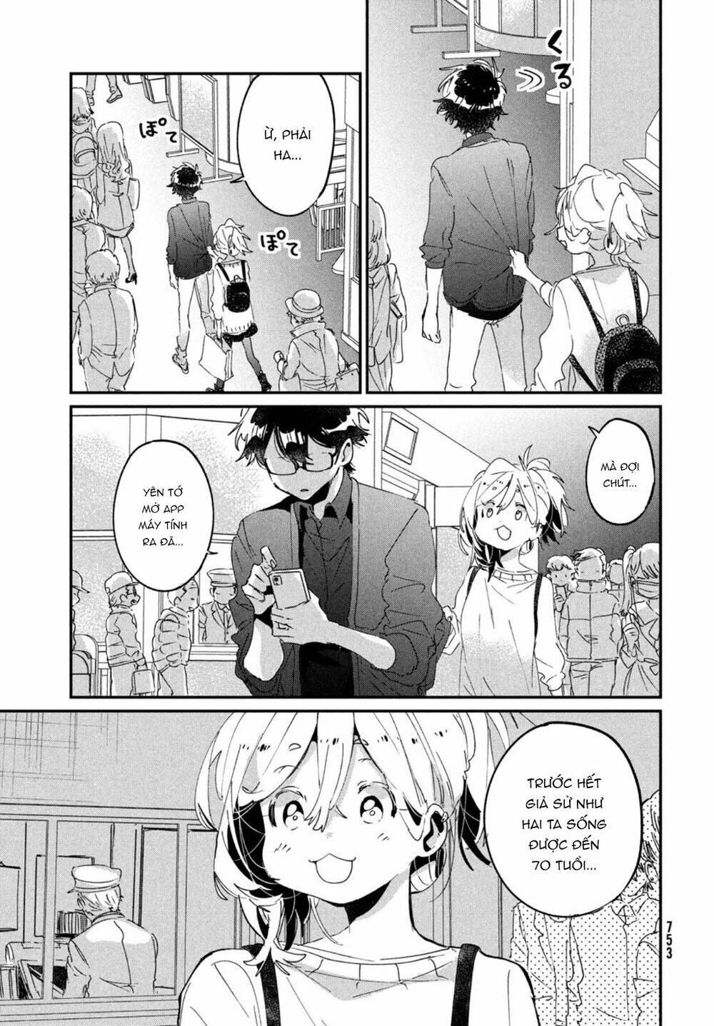 Tớ yêu cậu với tư cách một người bạn - Chapter 17 - Page 16