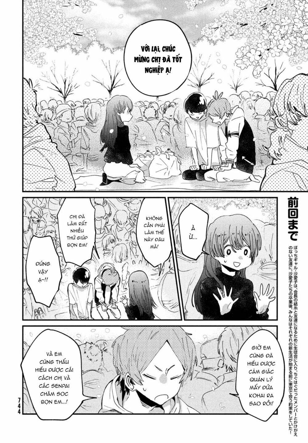 Tớ yêu cậu với tư cách một người bạn - Chapter 17 - Page 7