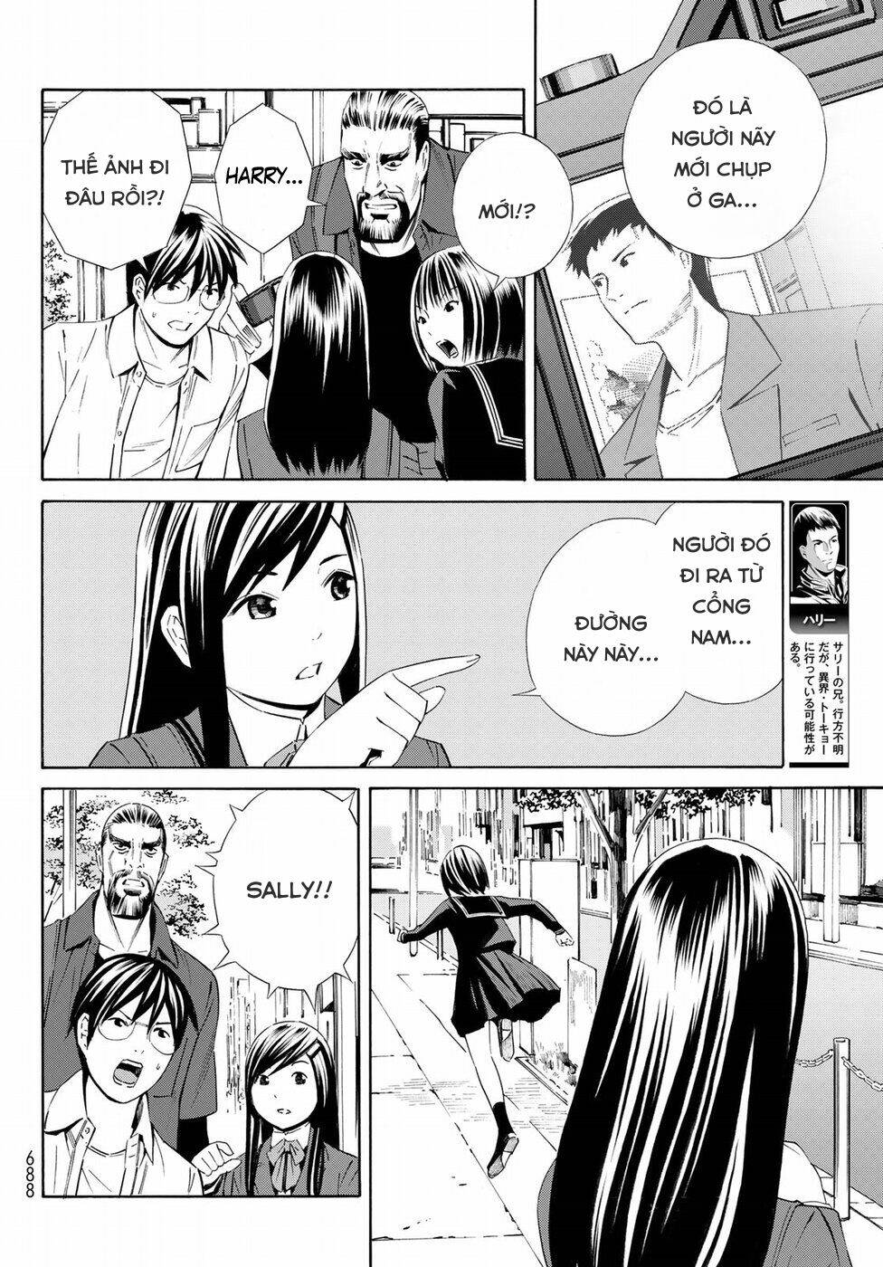 Eat-Man The Main Dish - Chapter 22 - Page 9