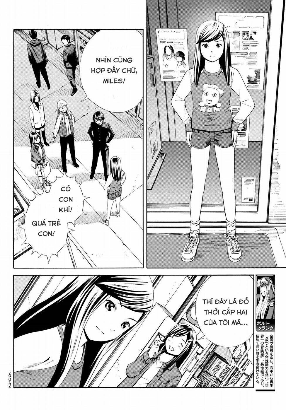 Eat-Man The Main Dish - Chapter 22 - Page 13