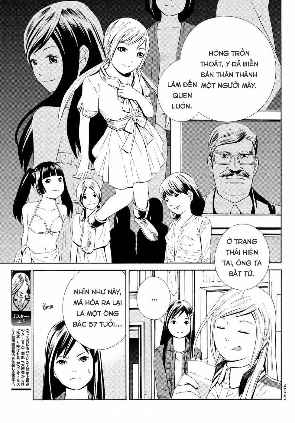 Eat-Man The Main Dish - Chapter 22 - Page 16