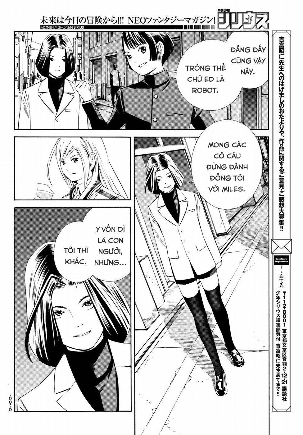 Eat-Man The Main Dish - Chapter 22 - Page 17