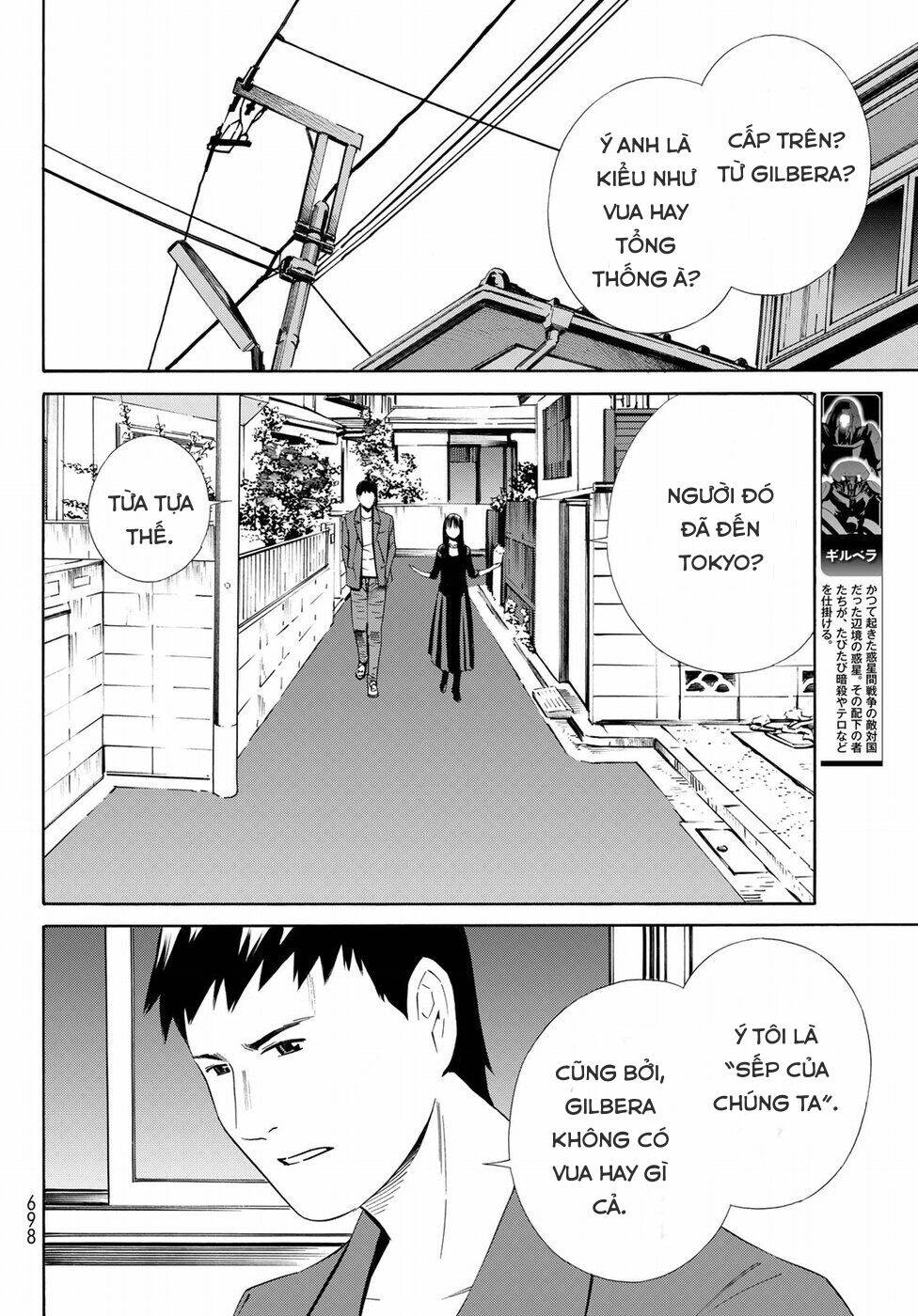 Eat-Man The Main Dish - Chapter 22 - Page 19