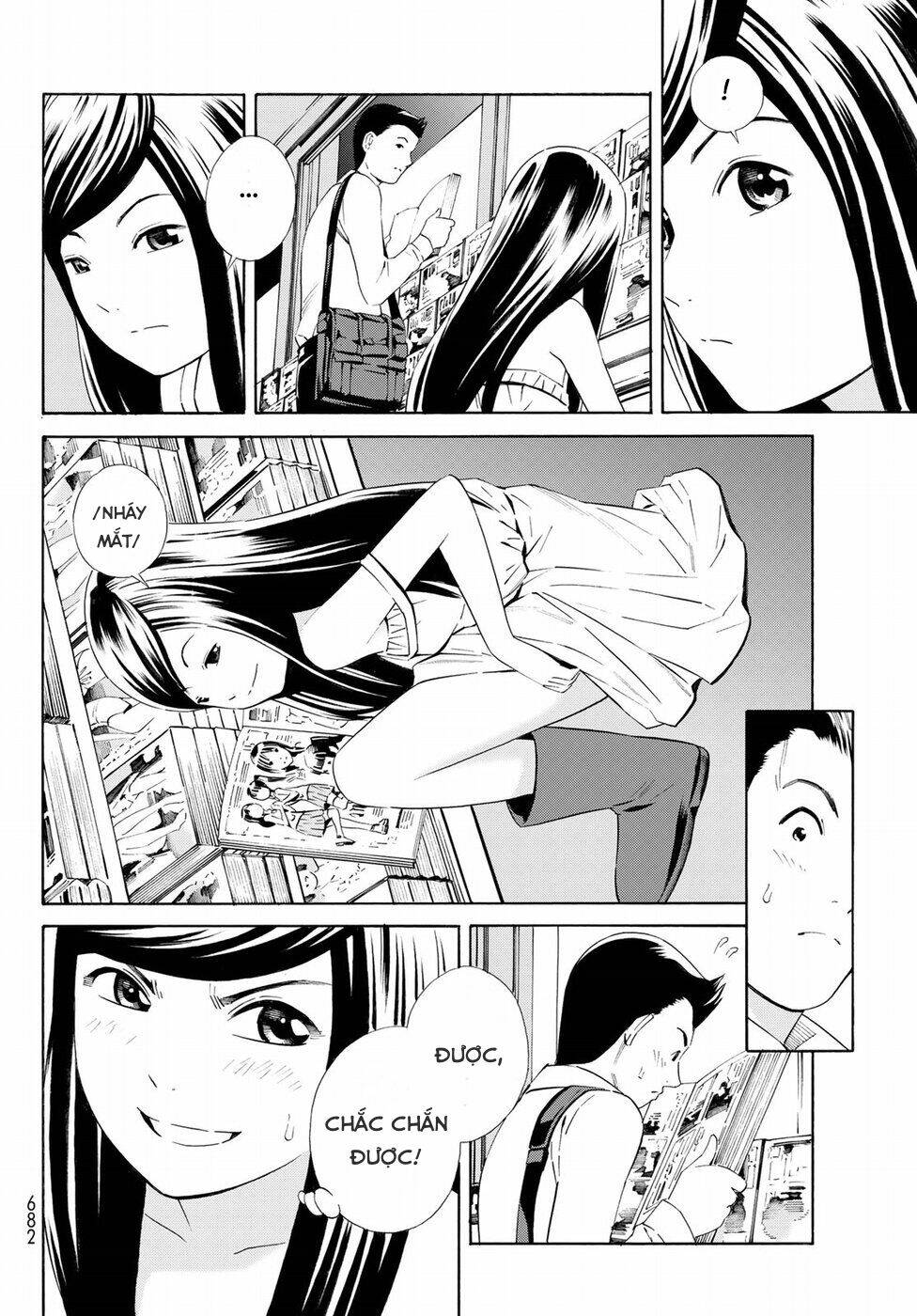 Eat-Man The Main Dish - Chapter 22 - Page 3