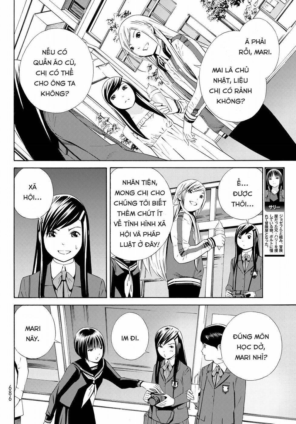 Eat-Man The Main Dish - Chapter 22 - Page 7