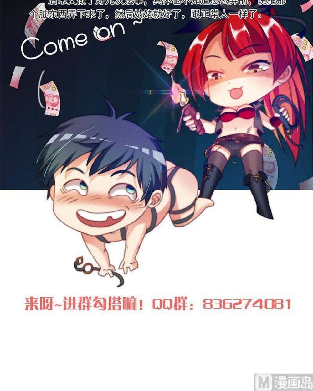 Tiêu Tiền Ở Thế Giới Khác - Chapter 43 - Page 21