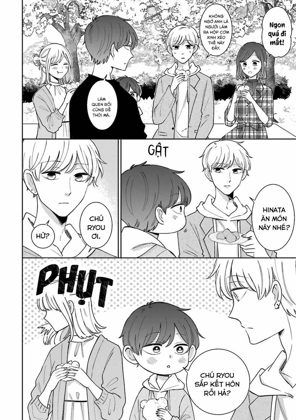 Tsun-Ama na Kareshi - Chapter 54.5 - Page 11