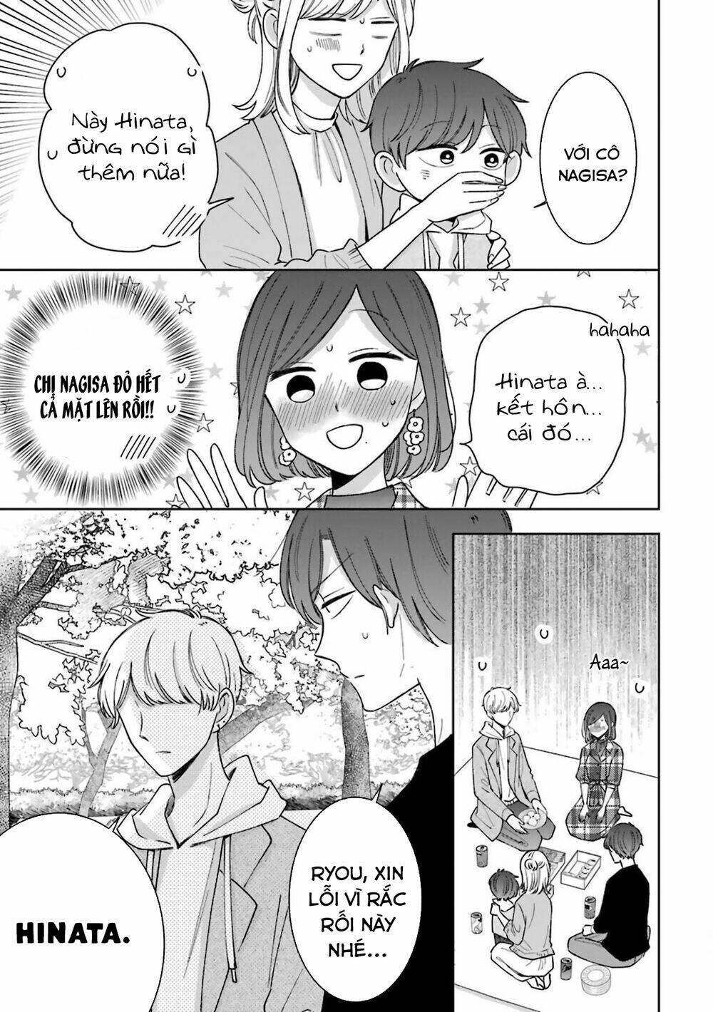 Tsun-Ama na Kareshi - Chapter 54.5 - Page 12