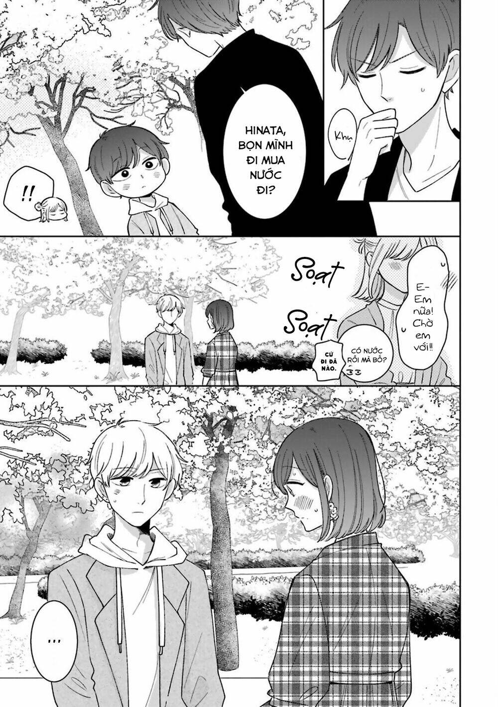 Tsun-Ama na Kareshi - Chapter 54.5 - Page 14