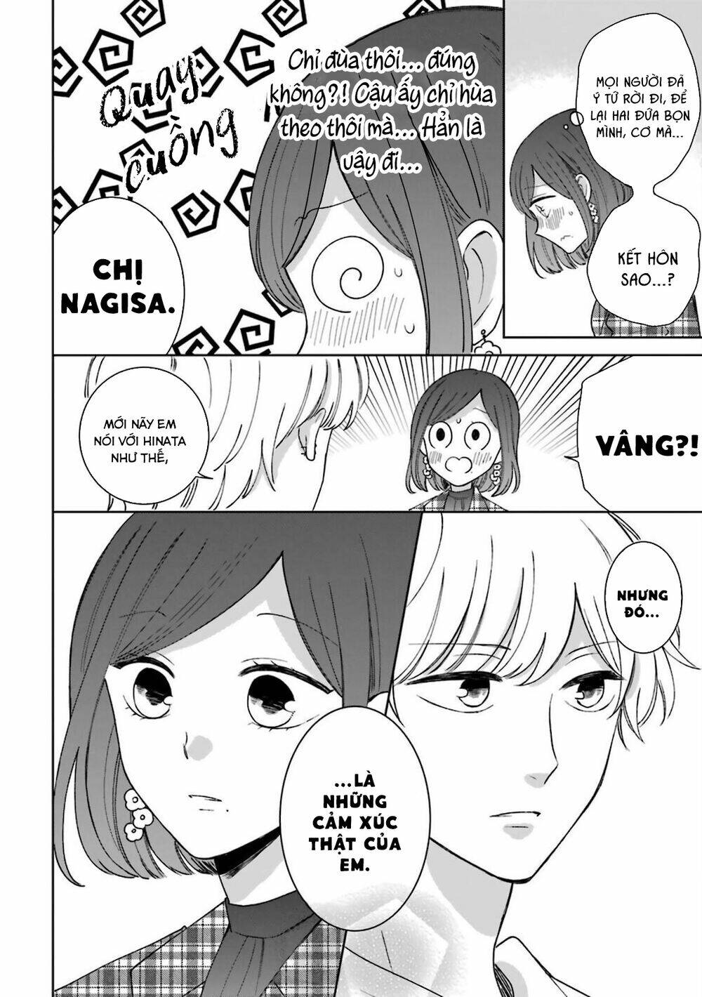 Tsun-Ama na Kareshi - Chapter 54.5 - Page 15