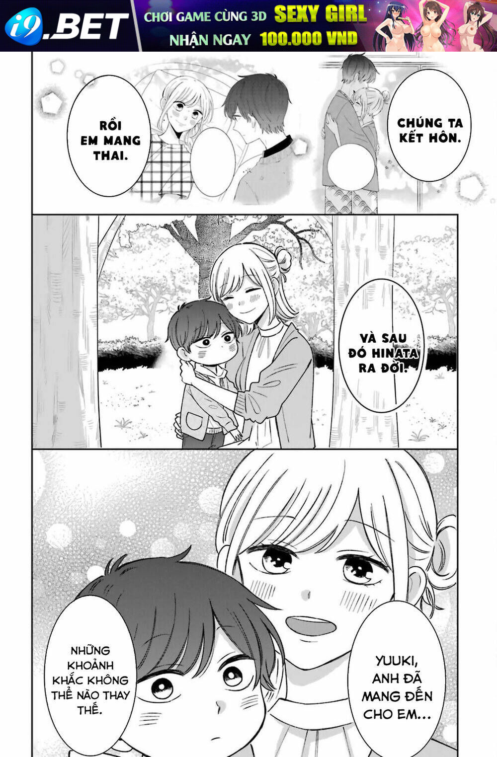 Tsun-Ama na Kareshi - Chapter 54.5 - Page 21